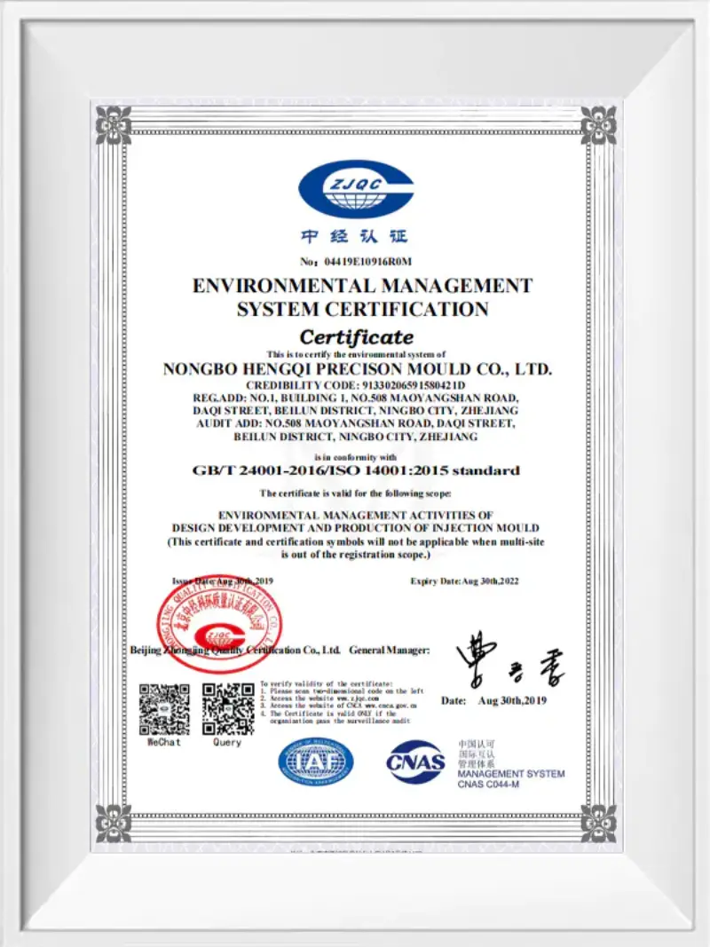 Environmental Management System Certificate