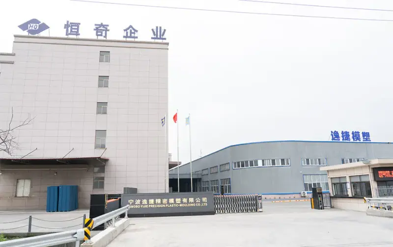 Main building at the Hengqi factory campus