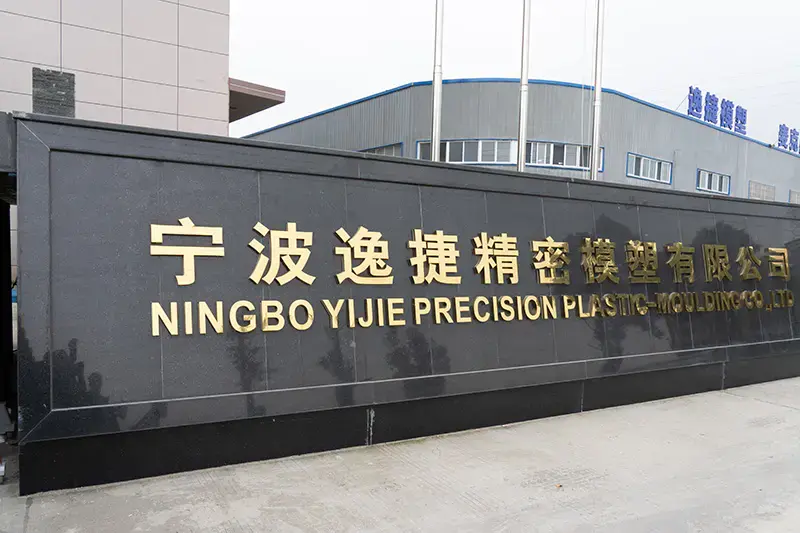 Exterior of a Hengqi production facility
