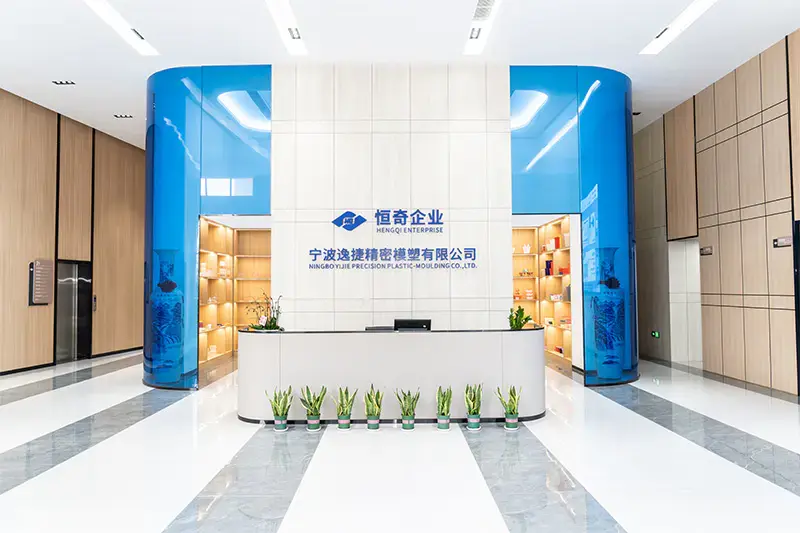 Hengqi company lobby and reception area